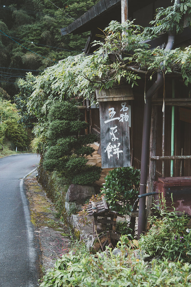 Japan Travel Guide - Nakasendo Trail
