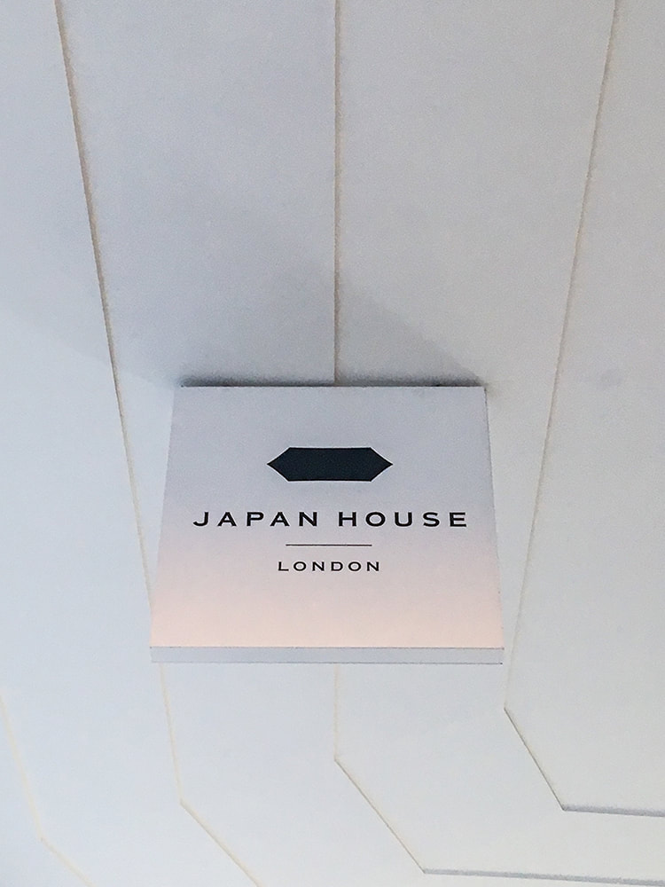 London City Guide - Japan House